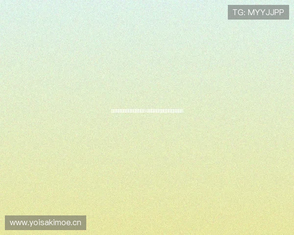 搜米体育在线视频平台全面升级 提供高清赛事直播与精彩回放体验