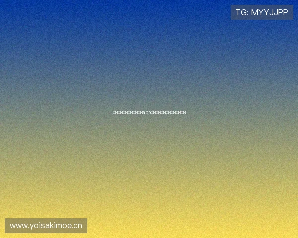 苹果手机使用斗球体育直播app安全吗风险与下载防骗全面解析